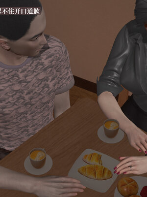 [神经漫游者]小西的美母教师02_134