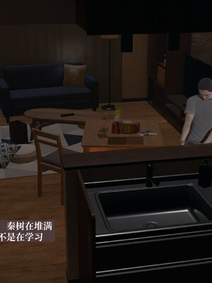 [神经漫游者]小西的美母教师03_006