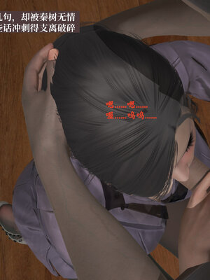 [神经漫游者]小西的美母教师03_012