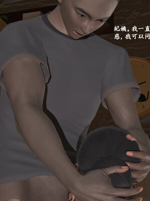 [神经漫游者]小西的美母教师03_013