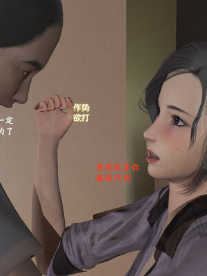 [神经漫游者]小西的美母教师03_017