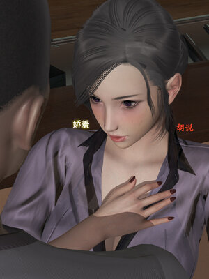 [神经漫游者]小西的美母教师03_018