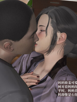 [神经漫游者]小西的美母教师03_019