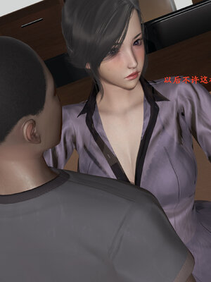 [神经漫游者]小西的美母教师03_021