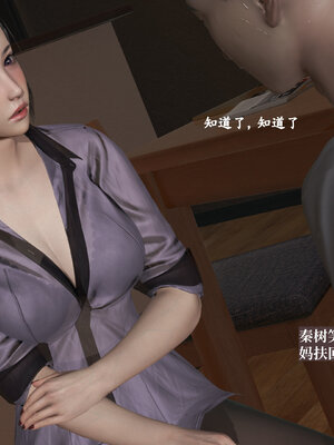 [神经漫游者]小西的美母教师03_022