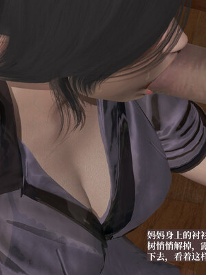 [神经漫游者]小西的美母教师03_029