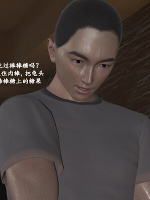 [神经漫游者]小西的美母教师03_031