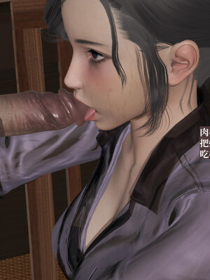 [神经漫游者]小西的美母教师03_032