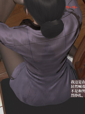 [神经漫游者]小西的美母教师03_034