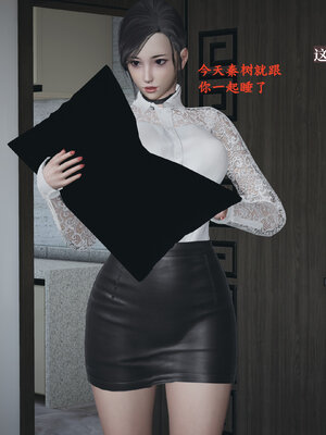 [神经漫游者]小西的美母教师03_046