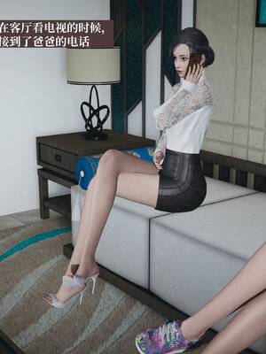 [神经漫游者]小西的美母教师03_047