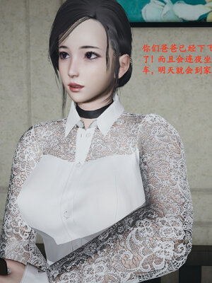 [神经漫游者]小西的美母教师03_048