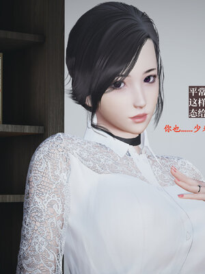 [神经漫游者]小西的美母教师03_057