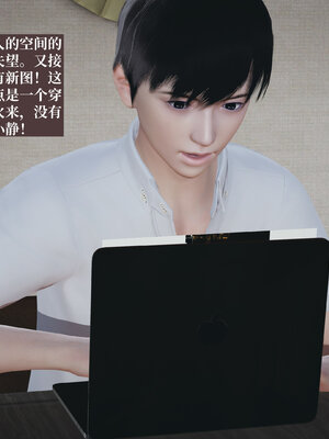 [神经漫游者]小西的美母教师03_059