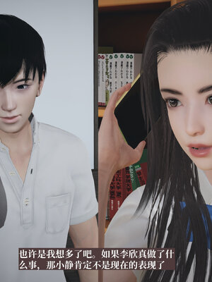 [神经漫游者]小西的美母教师03_064