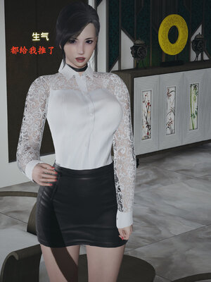 [神经漫游者]小西的美母教师03_068