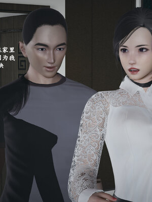 [神经漫游者]小西的美母教师03_069