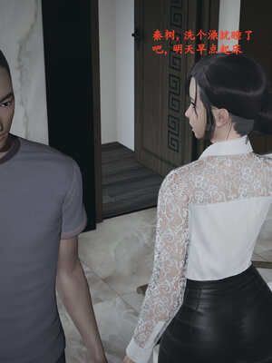 [神经漫游者]小西的美母教师03_070