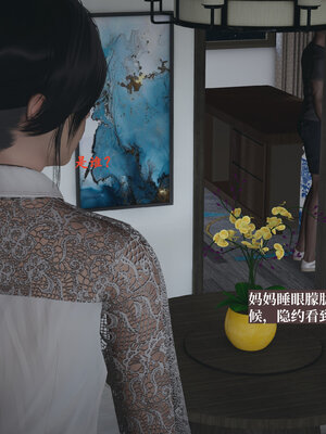 [神经漫游者]小西的美母教师03_073