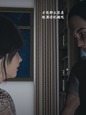 [神经漫游者]小西的美母教师03_080