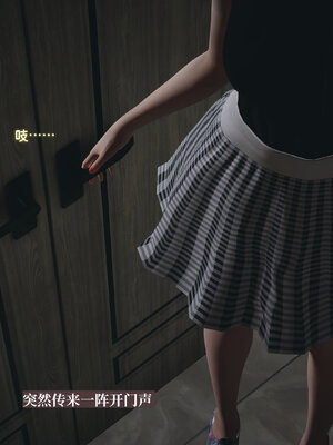 [神经漫游者]小西的美母教师03_099