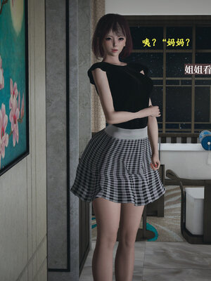 [神经漫游者]小西的美母教师03_102