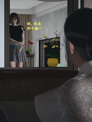 [神经漫游者]小西的美母教师03_103