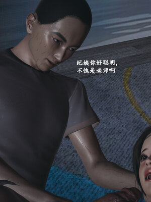 [神经漫游者]小西的美母教师03_113