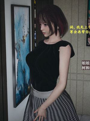 [神经漫游者]小西的美母教师03_119