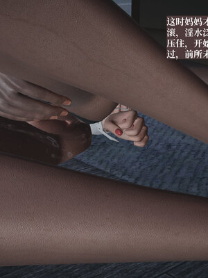 [神经漫游者]小西的美母教师03_123