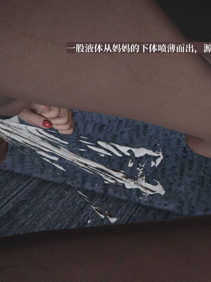 [神经漫游者]小西的美母教师03_124