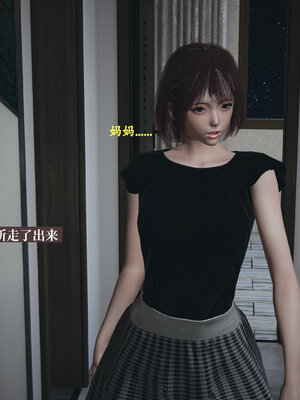 [神经漫游者]小西的美母教师03_128