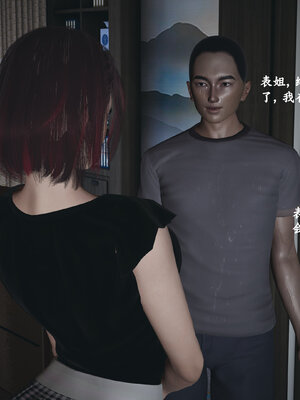 [神经漫游者]小西的美母教师03_130