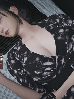 [神经漫游者]小西的美母教师03_134