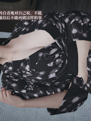 [神经漫游者]小西的美母教师03_135