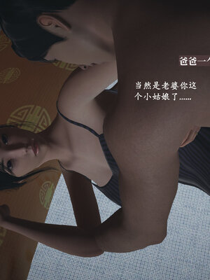 [神经漫游者]小西的美母教师03_139