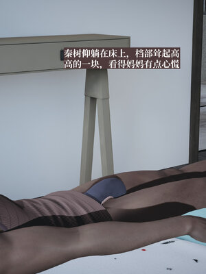 [神经漫游者]小西的美母教师04_006