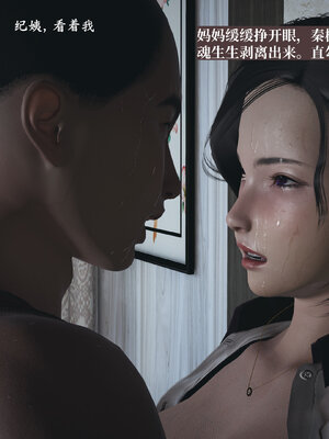 [神经漫游者]小西的美母教师04_069