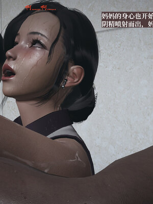 [神经漫游者]小西的美母教师04_074