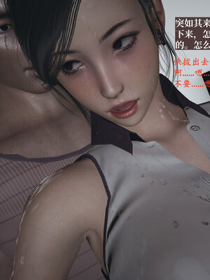 [神经漫游者]小西的美母教师04_082