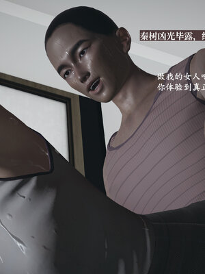 [神经漫游者]小西的美母教师04_087