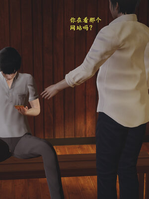 [神经漫游者]小西的美母教师04_099