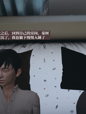 [神经漫游者]小西的美母教师04_105