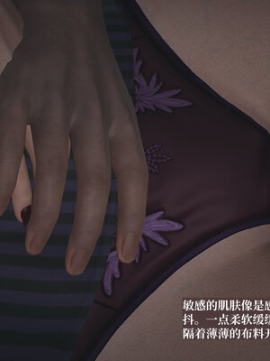 [神经漫游者]小西的美母教师04_110