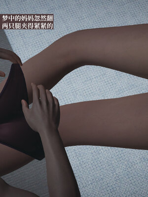 [神经漫游者]小西的美母教师04_112