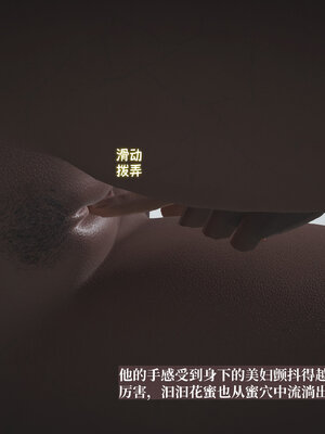 [神经漫游者]小西的美母教师04_115