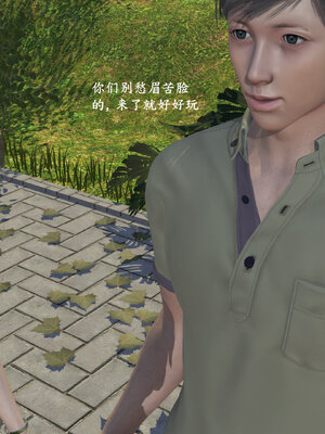 [神经漫游者]小西的美母教师04_126