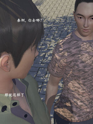 [神经漫游者]小西的美母教师04_128