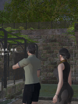 [神经漫游者]小西的美母教师04_132