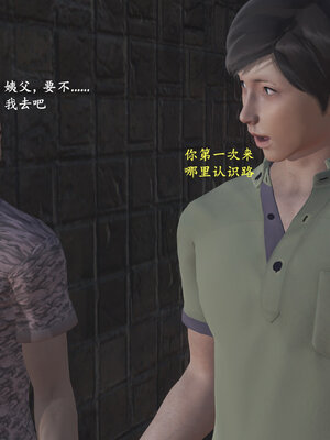 [神经漫游者]小西的美母教师04_135